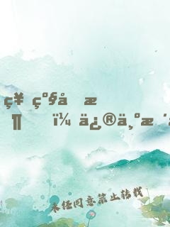 神级回收，修为暴涨，刚打爆太古暴龙